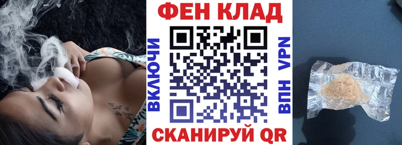 что такое Заполярный АМФ 97%