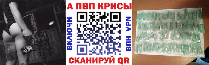OMG   Заполярный  Alpha-PVP Crystall  купить  цена 