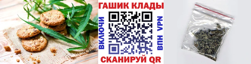 закладки  Заполярный  даркнет клад  Еда ТГК марихуана 