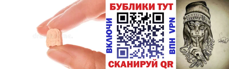 магазин    Заполярный  Ecstasy диски 
