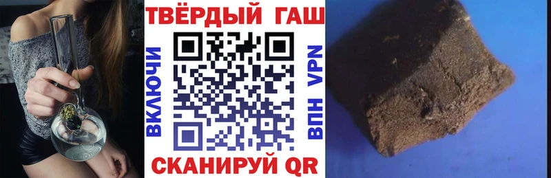 как найти закладки  Заполярный  ГАШИШ хэш 