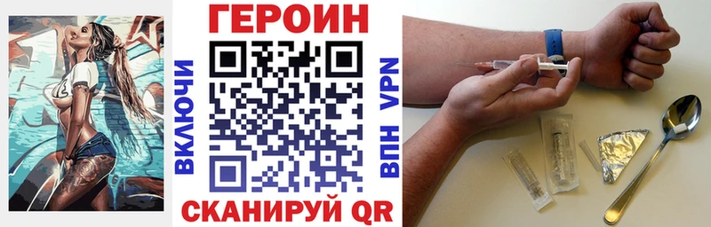 ГЕРОИН гречка купить Заполярный