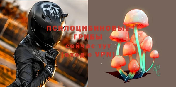 соль курить ск Балахна