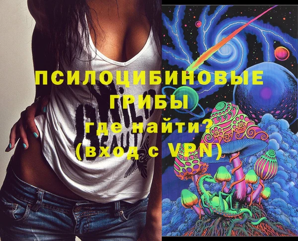 соль курить ск Балахна