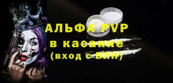 таблы Балабаново