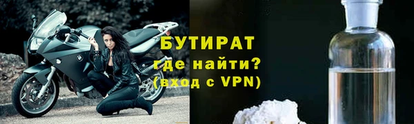 соль курить ск Балахна