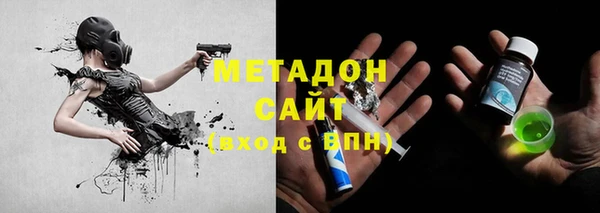 соль курить ск Балахна