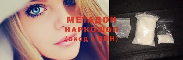 соль курить ск Балахна