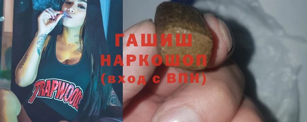 соль курить ск Балахна