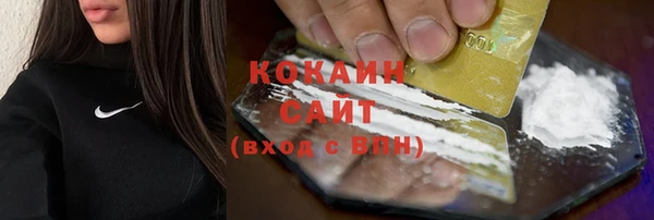 соль курить ск Балахна