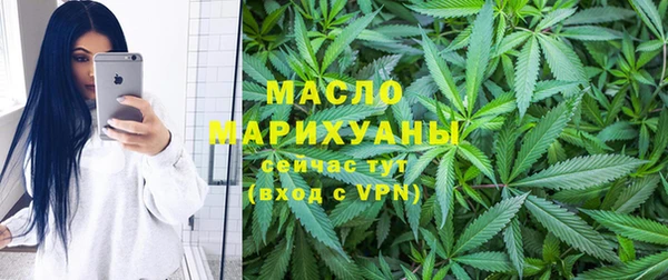 соль курить ск Балахна