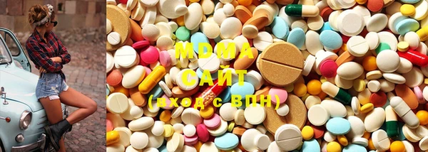 соль курить ск Балахна