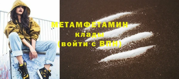 таблы Балабаново