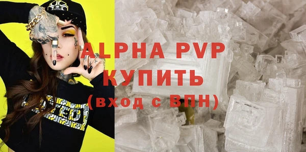 соль курить ск Балахна