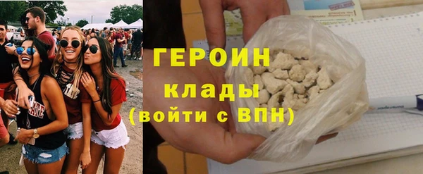 соль курить ск Балахна