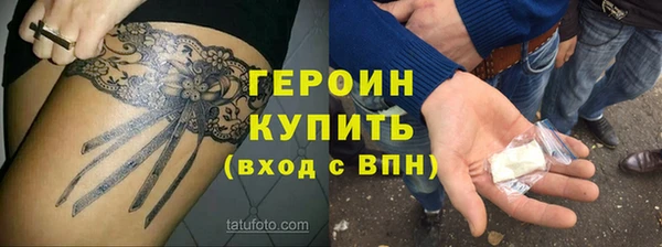 соль курить ск Балахна