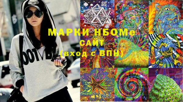 соль курить ск Балахна
