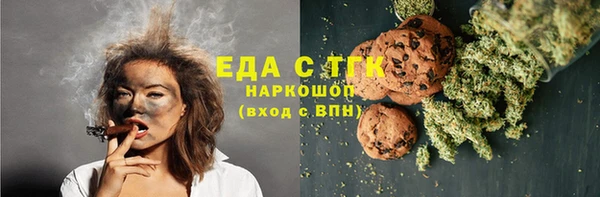 таблы Балабаново