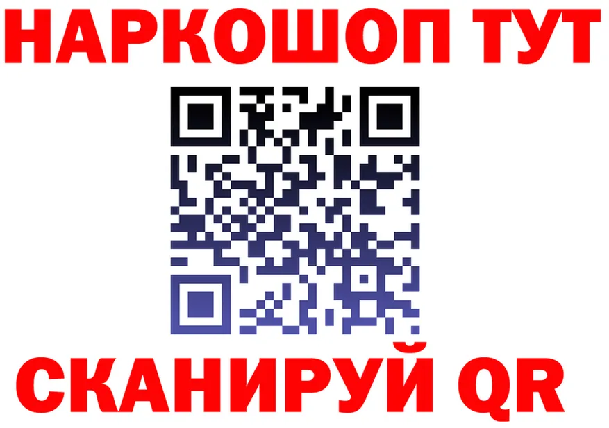 Все наркотики  Telegram Заполярный