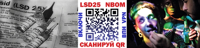 LSD-25 экстази кислота  omg ССЫЛКА  Заполярный  цена наркотик 