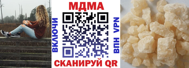 закладки  Заполярный  МДМА VHQ 
