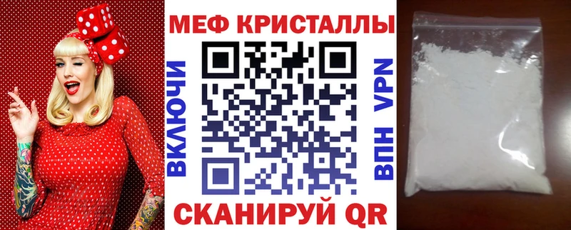 МЯУ-МЯУ 4 MMC Заполярный