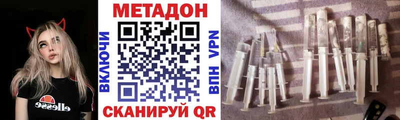 закладки  Заполярный  Метадон methadone 