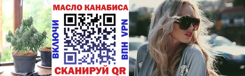 наркота  Заполярный  мега сайт  Дистиллят ТГК гашишное масло 